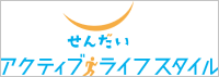仙台スポーツ情報ナビ